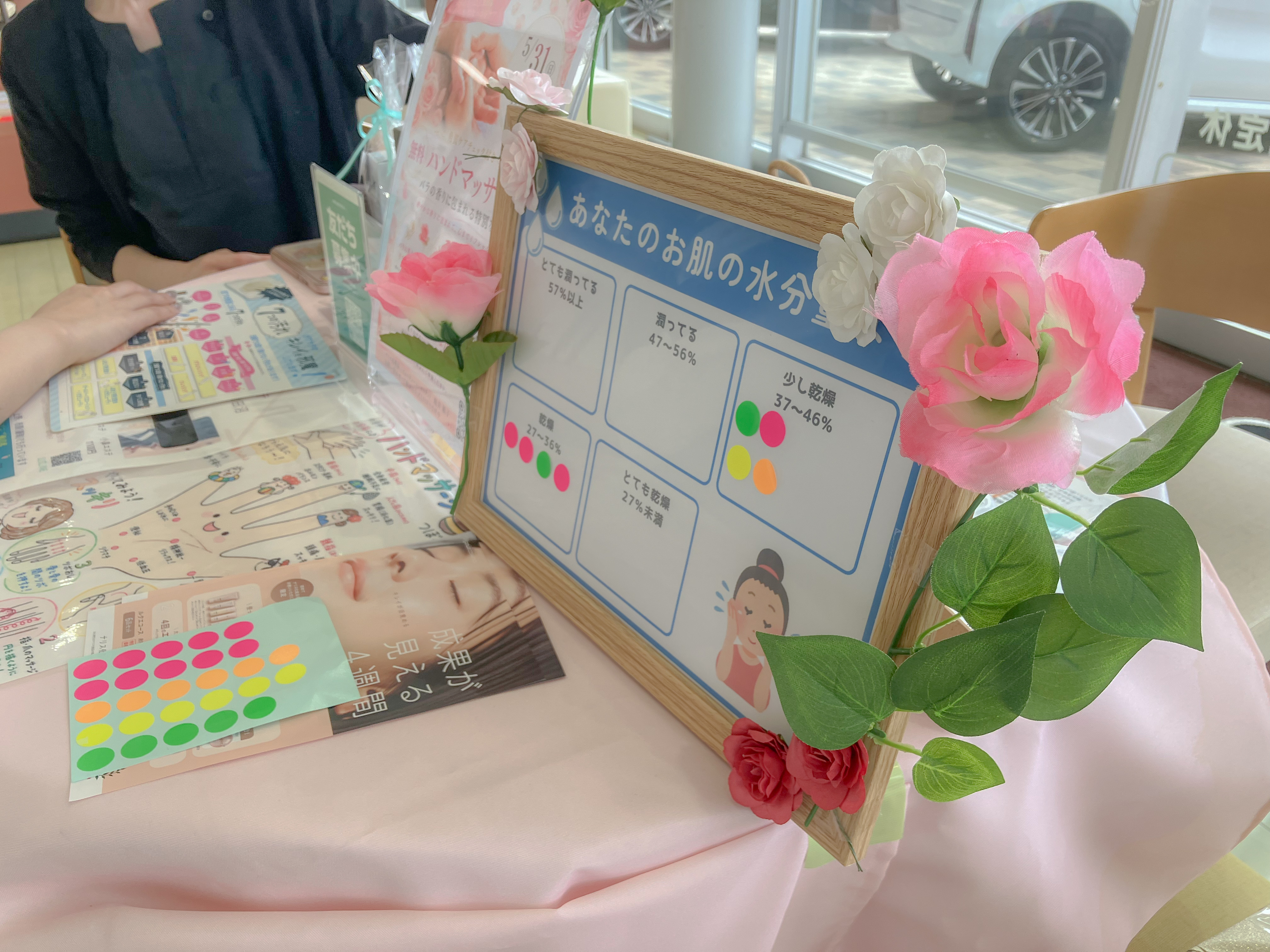 ダイハツ船橋店